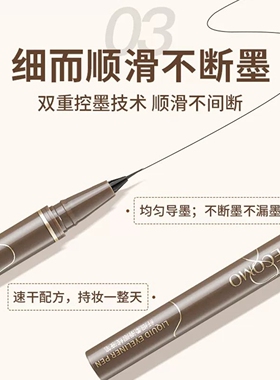 央妈力荐丨防水防汗不晕染眼线笔