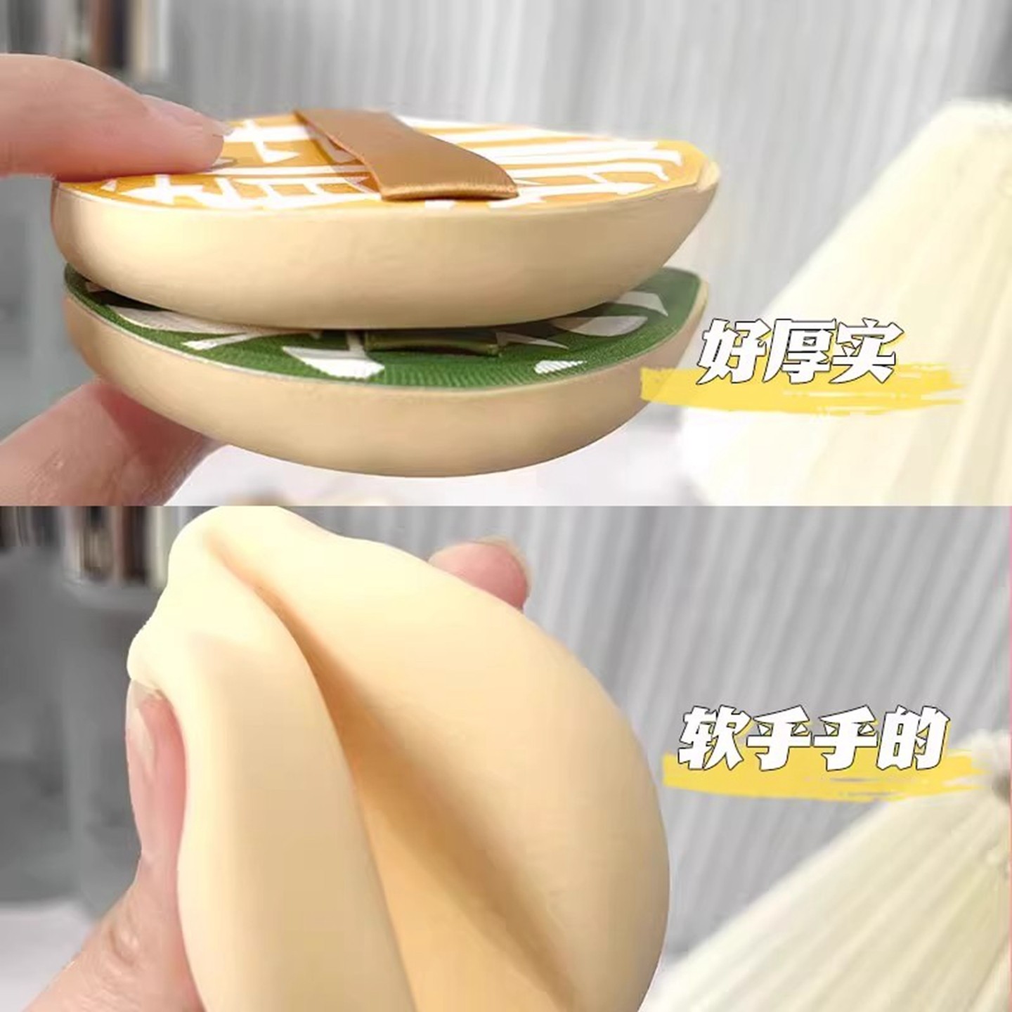 海绵粉扑干湿两用不吃粉气垫粉底液专用化妆粉扑棉花糖超软上妆帖,淘宝优惠券,粉丝福利购,淘宝优惠卷