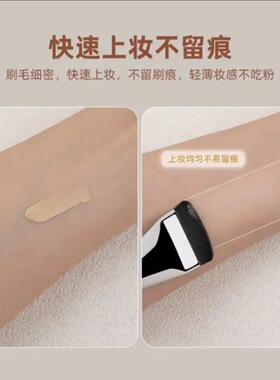 超薄一字型粉底刷平头无