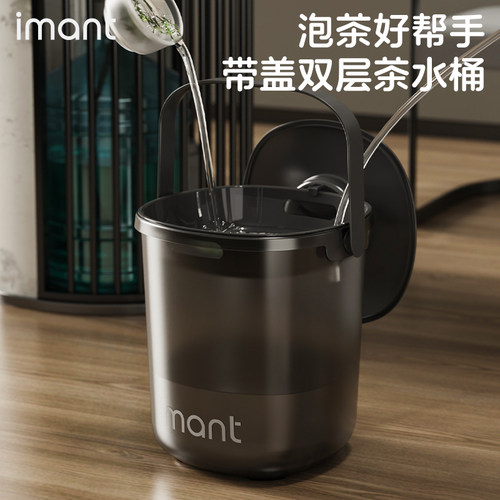 透明茶水桶茶叶废水桶茶台配件大全排水桶功夫茶具家用抗菌茶渣桶 - 图1