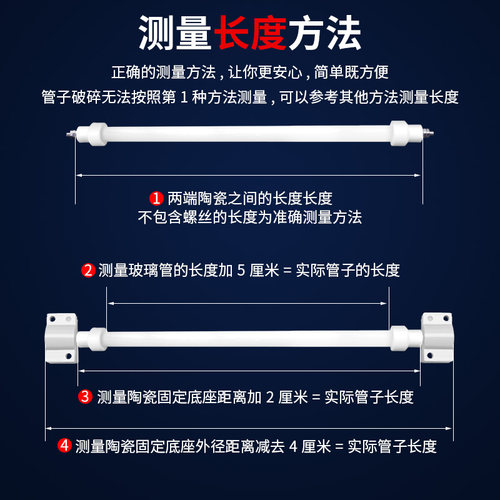 康宝原装消毒柜灯管发热管配件电加热220v远红外线杀菌300W石英管 - 图1