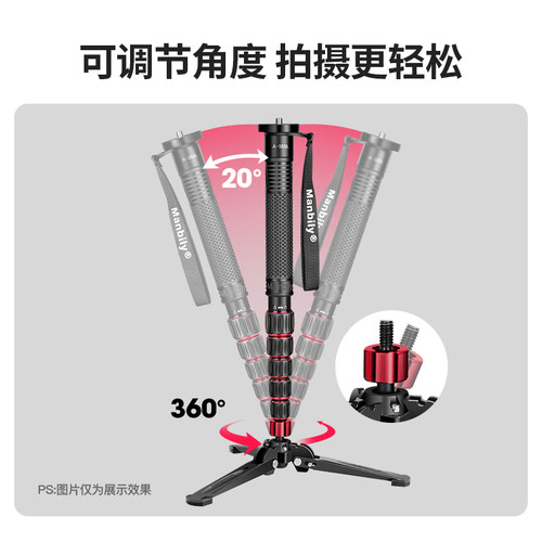 曼比利M2相机独脚架三角撑底座稳定器摄像机单反相机A888单脚架独角架三叉底座A666便携支撑脚桌面三脚架 - 图1