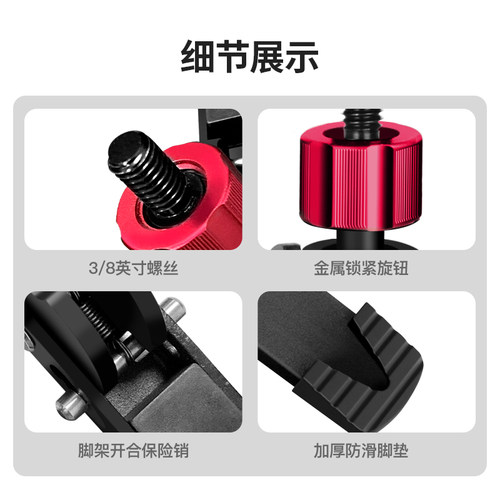 曼比利M2相机独脚架三角撑底座稳定器摄像机单反相机A888单脚架独角架三叉底座A666便携支撑脚桌面三脚架 - 图0