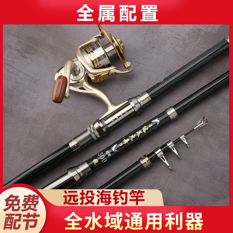 达瓦火舞钓鱼竿超硬海杆套装组合抛竿大物海竿鱼竿远投竿甩竿 3.9,淘宝优惠券,粉丝福利购,淘宝优惠卷