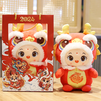 2024 Dragon Year Auspicious Object Paparazzi Cute New Year Dragon Wool Suede Toy Sheng Dragon Doll Cloth Doll Annual Meeting Gift