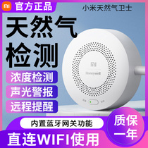 Xiaomi Gas Guard Alarm Mijia APP Remote Notice Gas Detection Fire Built-in Bluetooth Gateway