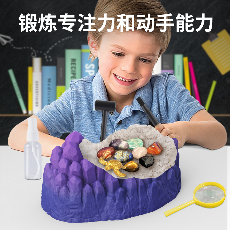 儿童化石考古挖掘宝石海洋珊瑚贝壳宝藏玩具幼儿园小学生六一礼物-图1