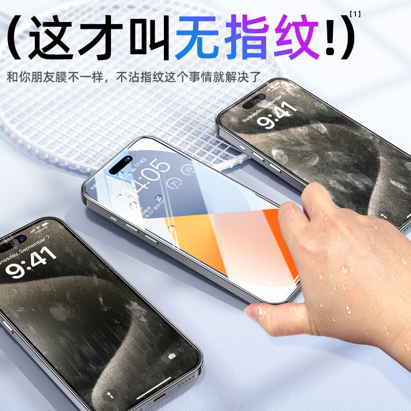 [不沾指纹]适用iphone15钢化膜16苹果13/14手机11promax覆盖12全屏XR/xsmax全包X贴8p防摔por高清7plus保护屏