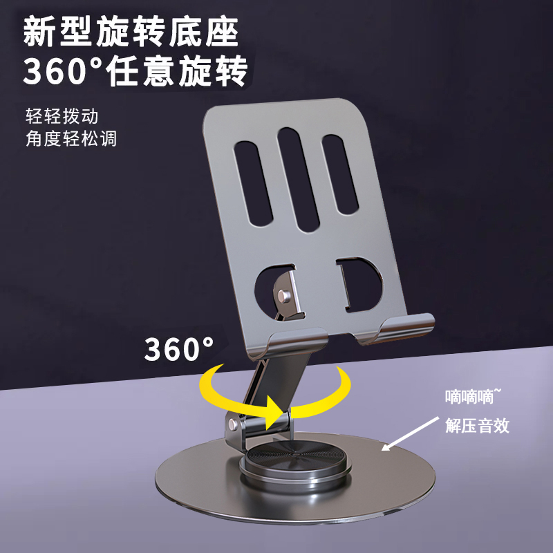 手机支架桌面可升降拍摄收纳懒人创意金属车载小型拍摄直播床头通用懒人追剧便携ipad可折叠男生网红