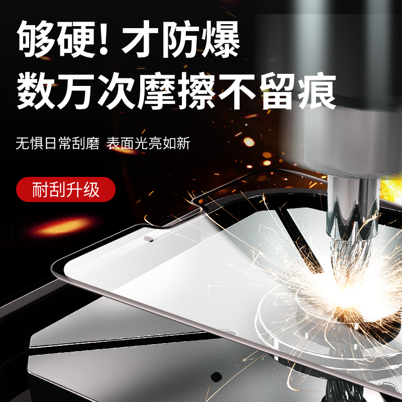 适用华为畅享20/10/9/50钢化膜mate40/20/30/50手机膜nova9/6/8/7/5防窥nova5ipro/6se水凝膜p40/p20/p50/p30
