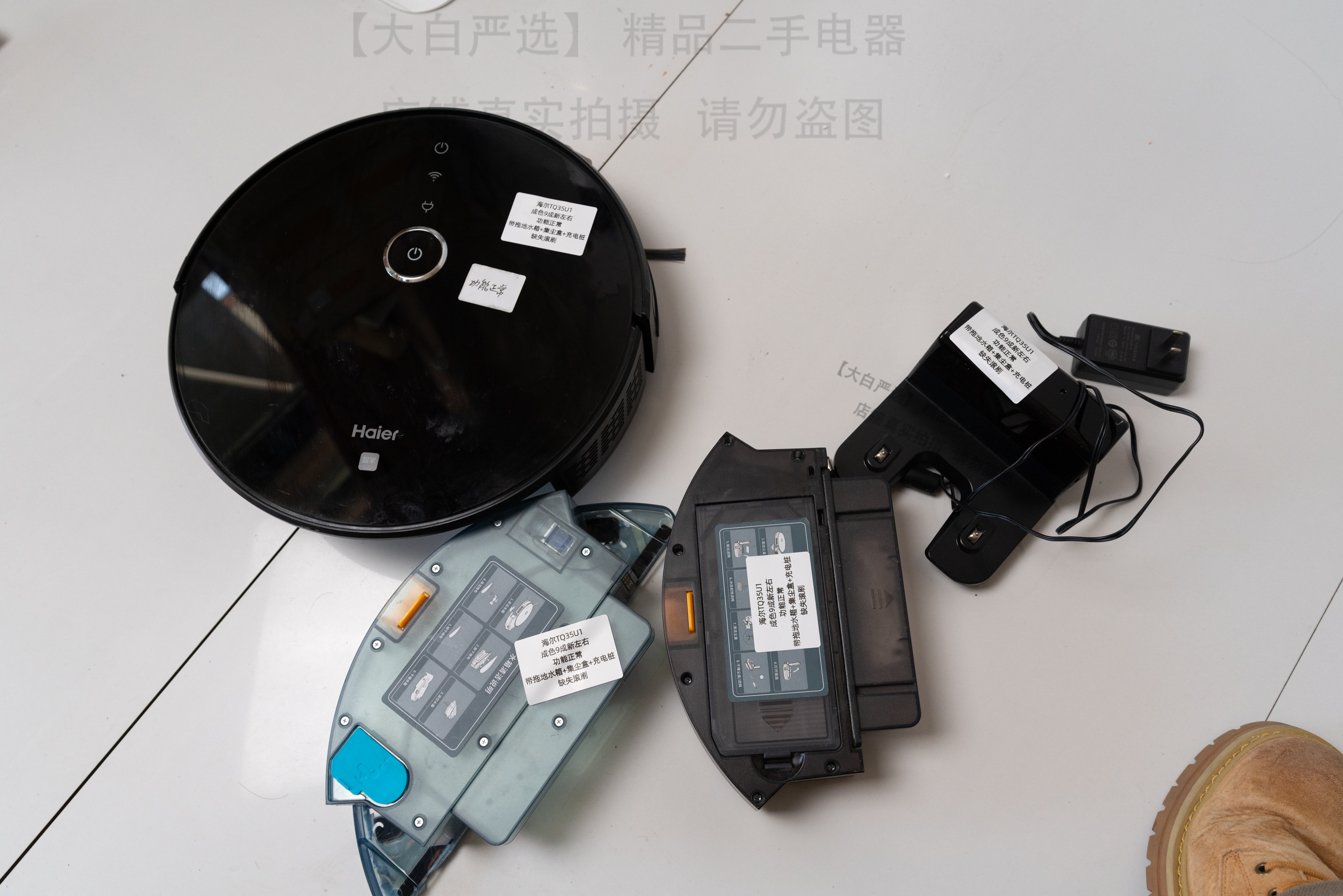 9成新 海尔扫地机器人TQ35U1,淘宝优惠券,粉丝福利购,淘宝优惠卷