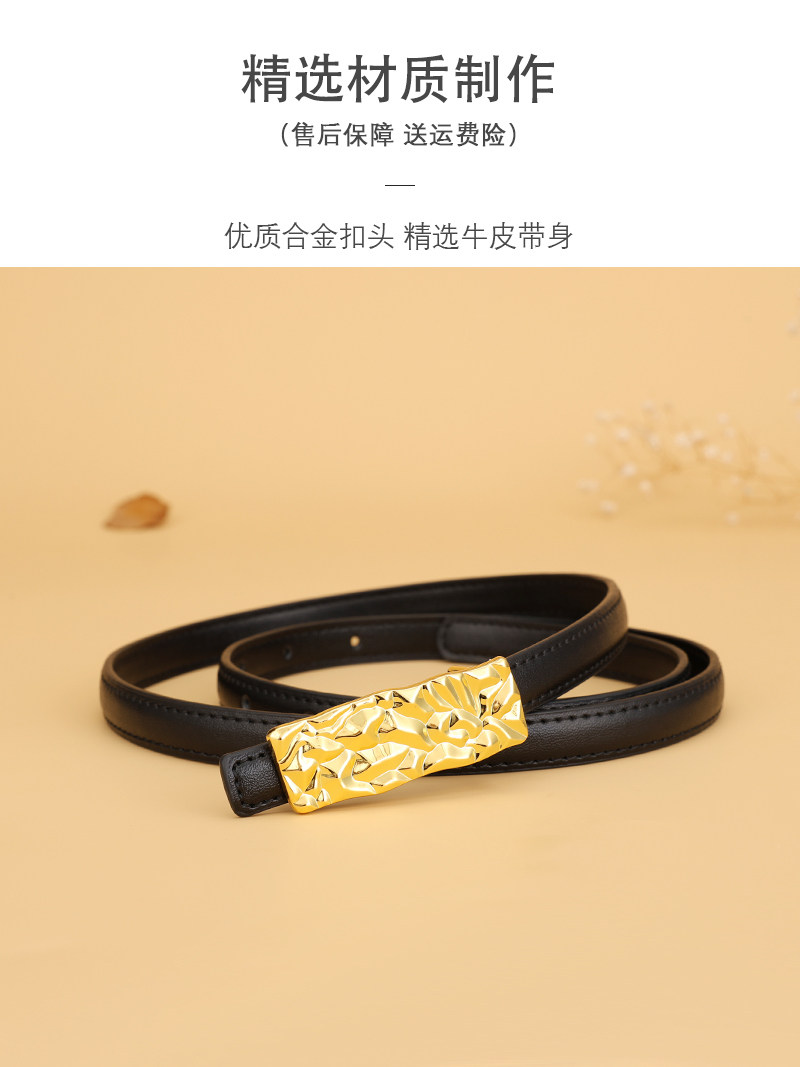 女士细腰带黑色装饰配裙子2025新款皮带时尚设计感小众百搭裤带夏,淘宝优惠券,粉丝福利购,淘宝优惠卷