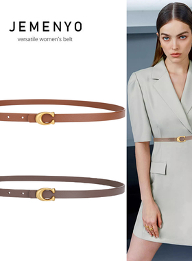 细腰带女士百搭真皮2025新款