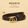 Women's leather belt, versatile and fashionable decoration