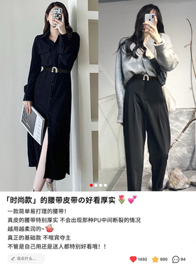 皮带女真皮百搭设计感小众