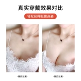 Силиконовые невидимые летние поддерживающие сексуальные наклейки на соски, увеличенная толщина