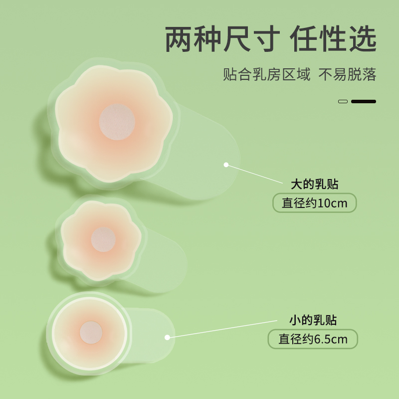 硅胶提拉胸贴女婚纱用聚拢上托乳贴春夏季隐形内衣防凸点吊带用 - 图2