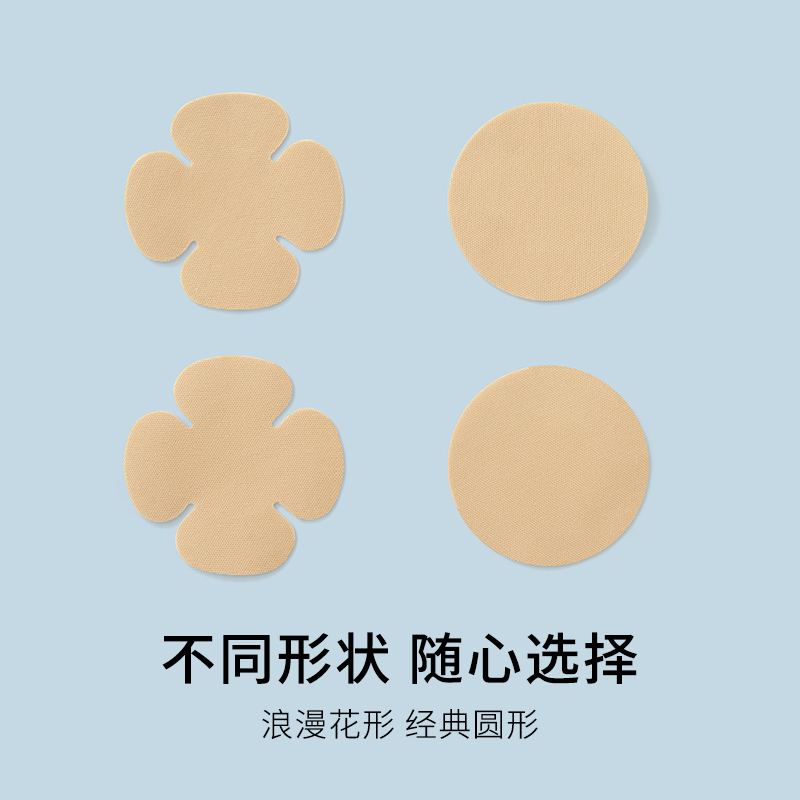 一次性乳贴防凸点夏季隐形薄款防过敏胸贴女睡衣用衣服防走光贴 - 图0