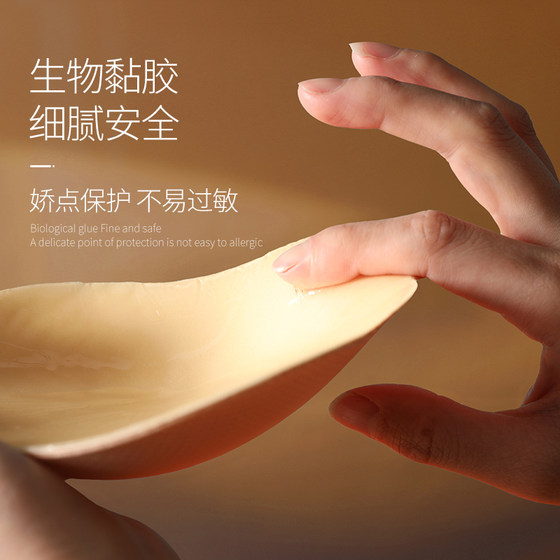 Summer Thin Breathable Thickened Bra for Wedding Dresses