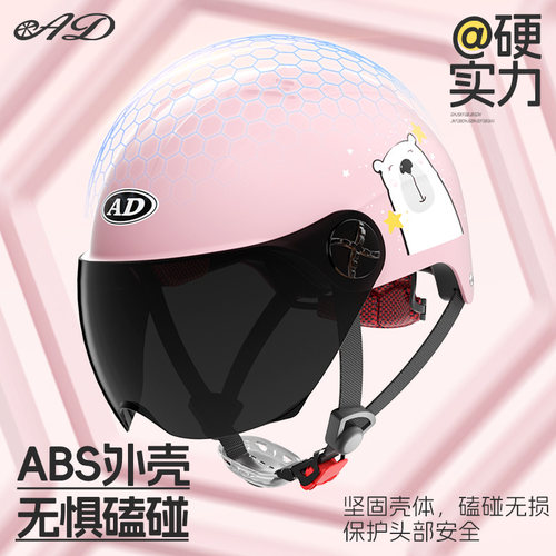 3C认证电动车头盔女士夏季防晒电瓶车安全帽四季通用摩托车半盔男 - 图1