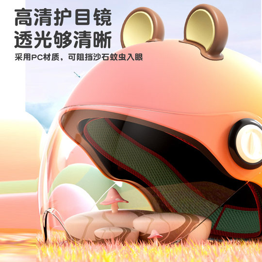 National standard 3C certified children's helmet