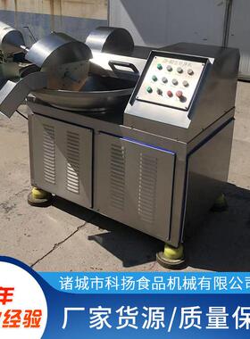 小型卤味店加工斩拌机速变频碎泥搅拌设备炒菜辅料打碎机器