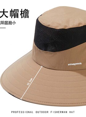 ZIYI大帽檐防晒登山帽防水速干男女同款UPF50+遮阳防紫外线渔夫帽