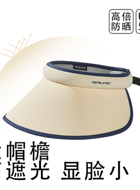 ZIYI空顶帽遮阳大帽檐双层冰丝户外运动骑行防紫外线遮阳帽空顶帽