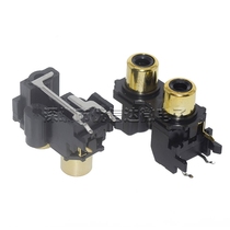 Gold plated AV2-8 4-13 Audio socket Two lotus seats RCA-207 horizontal sound connector Mother base