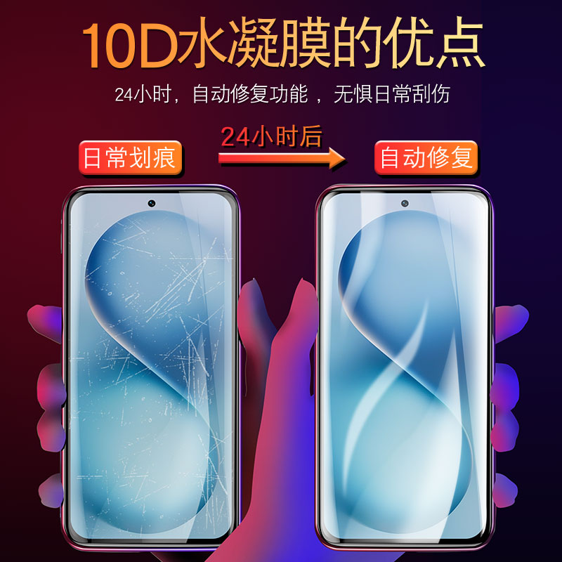 适用vivos30ProMini手机膜s20/s19/s18钢化水凝膜s17e/t防窥膜s16/s15/s12vivo保护s10/s9/s7软膜s6/s5贴膜s1 - 图3