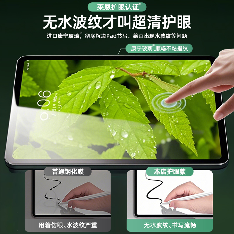 商品详情图片
