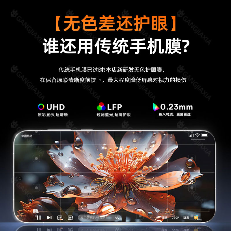 秒贴无尘仓适用oppoFindx8Pro钢化膜oppoReno13/12/11手机膜10Reno9陶瓷Findx7/x6/x5/x3保护x2oppo贴a3Ultra - 图3