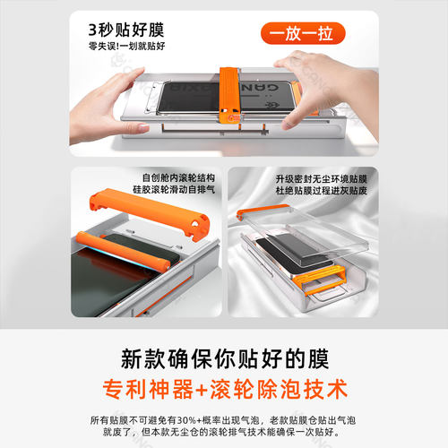 炫威无尘仓适用华为Nova14Pro钢化膜13Pro手机膜12Ultra11曲面Pura80/70陶瓷Mate60/50/40/30保护10/9/8贴膜7 - 图1