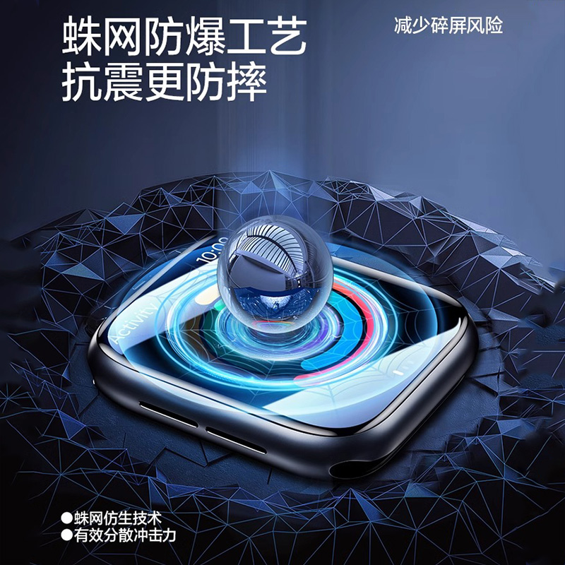 秒贴适用iwatch保护膜s10/s9/s8苹果applewatch10/9手表iwatchs8/7钢化iwatchse6贴膜Ultra5/4/3表膜s7/s6/s5-图0