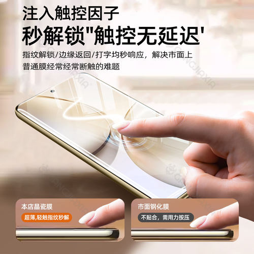 炫威适用真我15/14Pro钢化膜Realme13/12/11/10手机膜GT7十5陶瓷膜GTNeo6se无尘仓x7至尊版曲面保护软膜贴膜 - 图0
