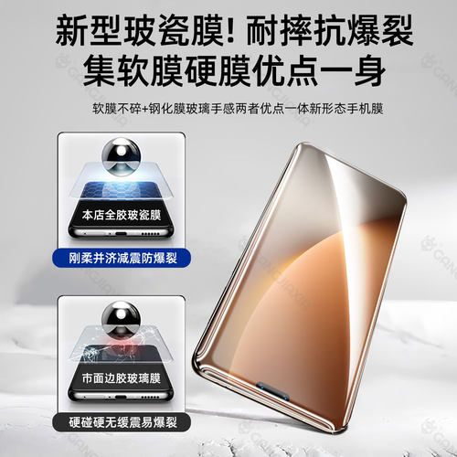 炫威无尘仓适用华为荣耀Magic8Pro手机膜Power陶瓷钢化膜7新款6/5/4/3至臻版x60x50gt全屏x40保护软膜v40贴膜 - 图3
