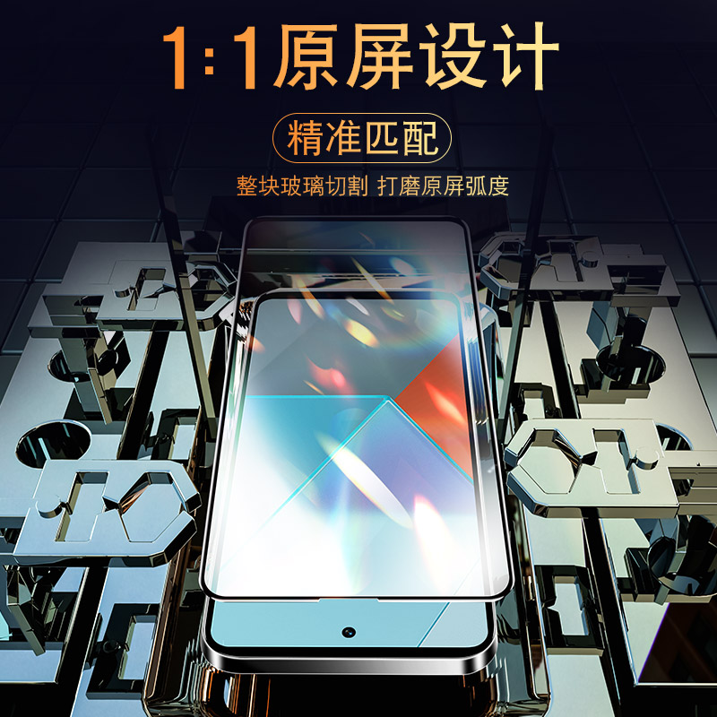 适用红米Note13Pro钢化膜redminote12Turbo手机11TPro防窥膜10por9全屏8极速版7小米115g十5g保护125g贴膜95g-图0