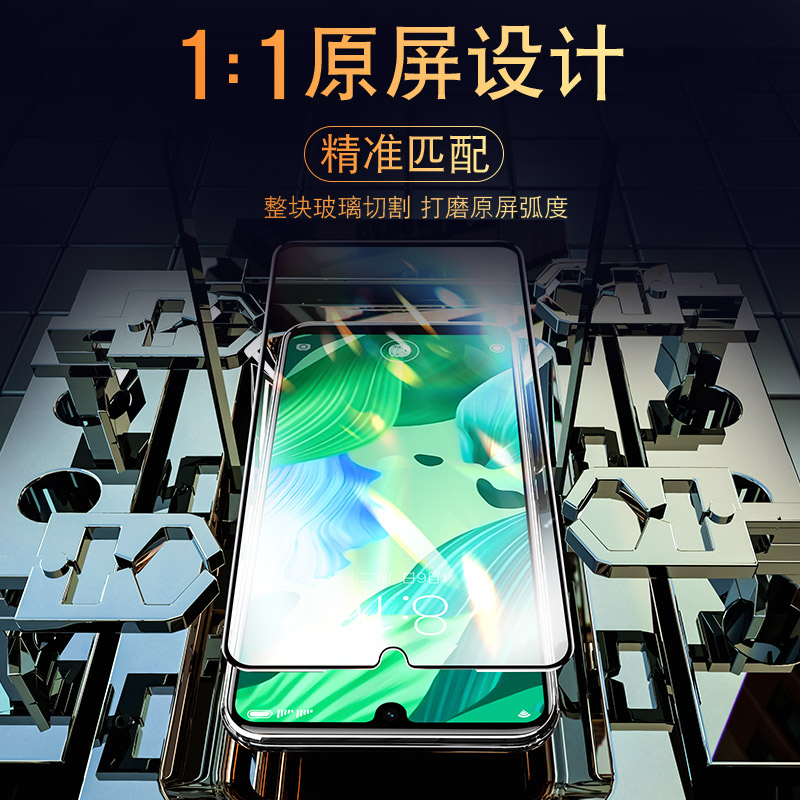 适用华为nova5pro钢化膜nove6手机novo6se全屏nowa5i全包n5ipro覆盖note5z防蓝光5g版por抗摔65g无白边es玻璃 - 图2