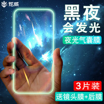 oppoReno7Pro luminous air pocket film Reno7 mobile phone oppo5 anti-peep film opopreno6 fullscreen 5k steel chemical 4SE anti-peep renoz protection 3