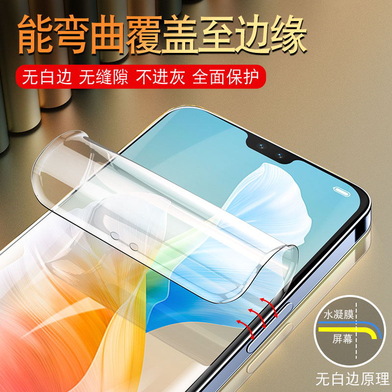 适用vivos10钢化水凝膜s10pro手机全屏覆盖vivo10e步步高vovos10s新品原装vovis软膜vivis保护viv0s镜头贴膜e - 图1