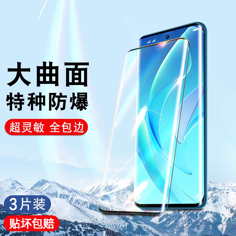 适用oppoReno6钢化膜Reno11/10Pro手机oppo9新款opporeon5曲面105g曲屏防窥膜opporneo95g防窥5g保护por贴膜 - 图0