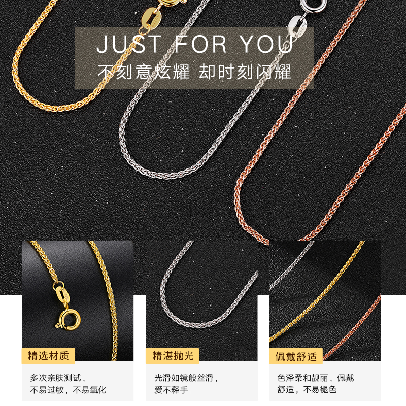 K 彩金黄金玫瑰金白金套链肖邦链素链锁骨链 AU750 18K 金项链女款 金 K 彩金黄金玫瑰金白金套链肖邦链素链锁骨链 AU750 18K 金项链女款 金