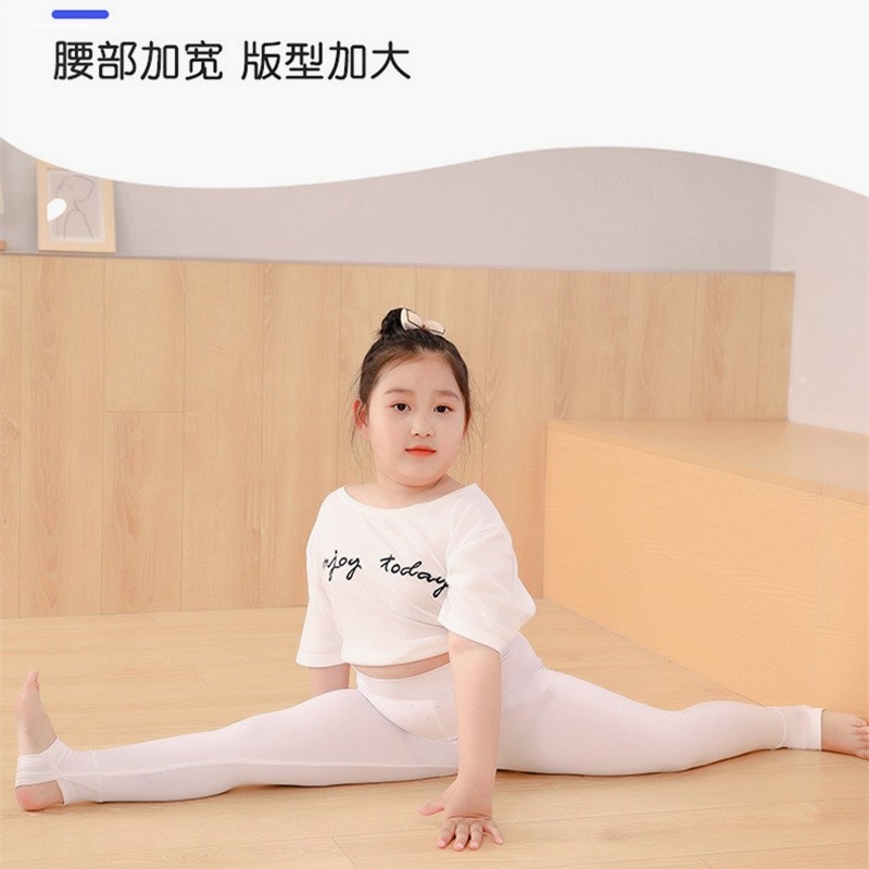 胖女童打底裤春秋加大屁股儿童舞蹈袜秋冬款加绒中大童连裤袜薄绒,淘宝优惠券,粉丝福利购,淘宝优惠卷