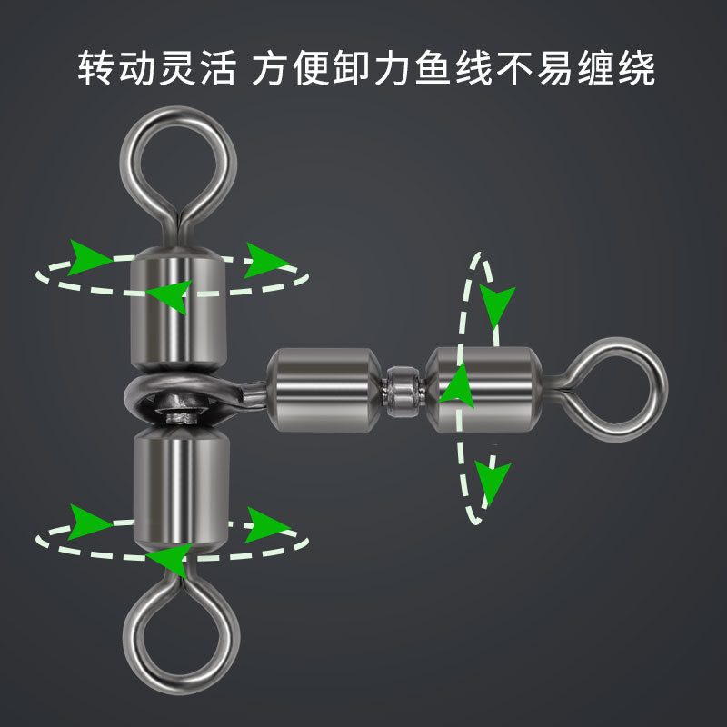 CXZHI美式高速亲子三叉转环8八字环T型分线器串钩排钩路亚连接器 - 图0