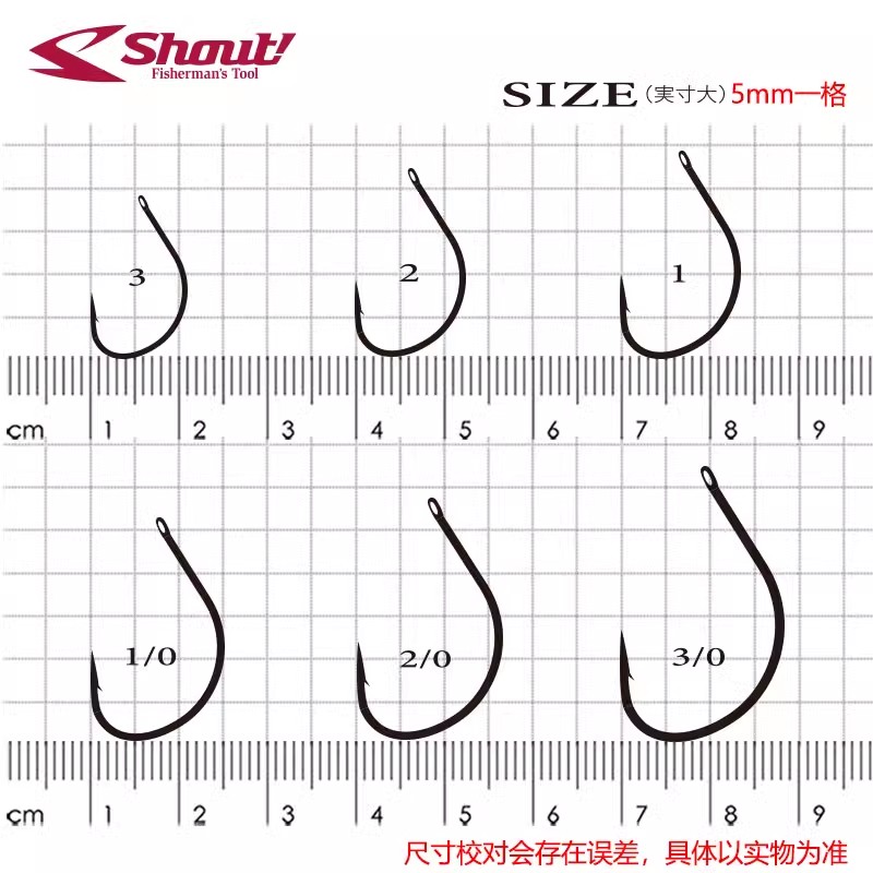 日本SHOUT速特8003倒钓路亚软虫细条筏钓钩矶钓真鲷管付大黄鱼钩