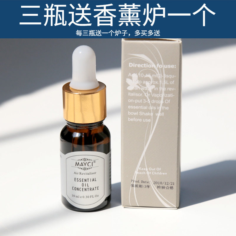 mayci 小苍兰香熏灯炉加湿器水溶性香薰精油四季酒店室内净化家用,淘宝优惠券,粉丝福利购,淘宝优惠卷