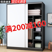 Push Ramen Wardrobe Simple Home Bedroom Rental House With Assembled Real Wood Modern Wind Children with small wardrobe