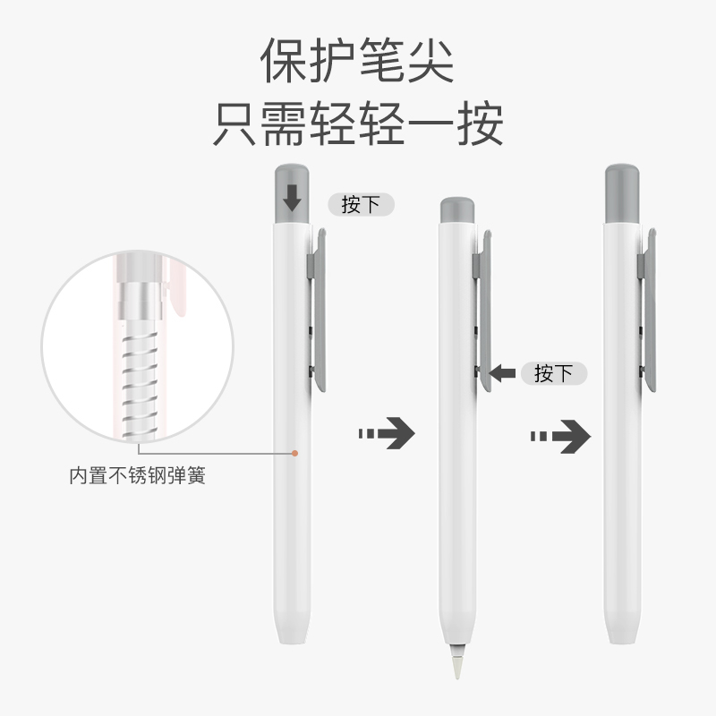 Apple pencil保护套一/二/三代防丢创意1/2/3代伸缩笔筒iPad pencil握手笔套pro10.5/air3苹果笔ipencil笔壳