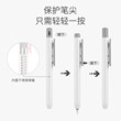 Apple pencil保护套pro伸缩笔筒iPadpencil笔套苹果笔ipencil笔壳