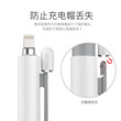 Apple pencil保护套pro伸缩笔筒iPadpencil笔套苹果笔ipencil笔壳
